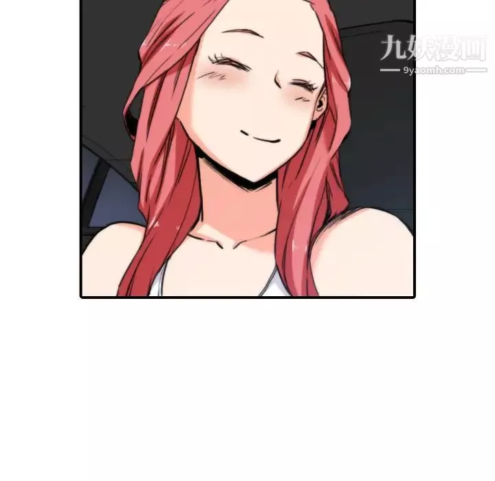 色花穴第37話