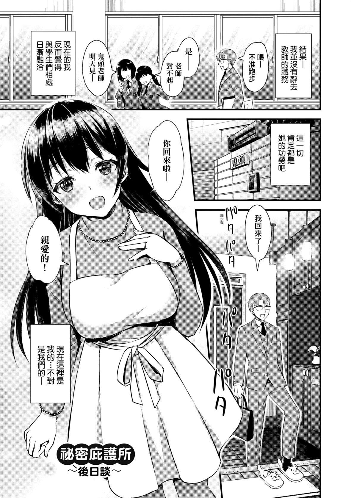 [あやかわりく]ぜんぶヌいてあげる｜全部射出来不用忍[中国翻訳][DL版][あやかわりく]ぜんぶヌいてあげる｜全部射出来不用忍[中国翻訳][DL版]