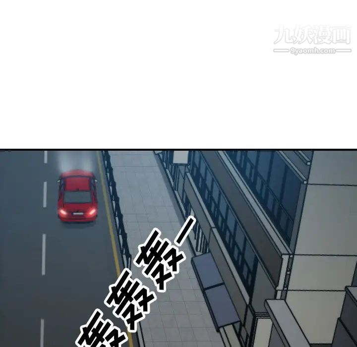 色花穴第37話