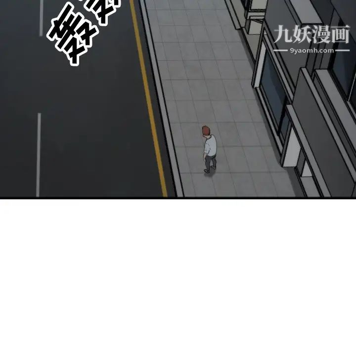 色花穴第37话