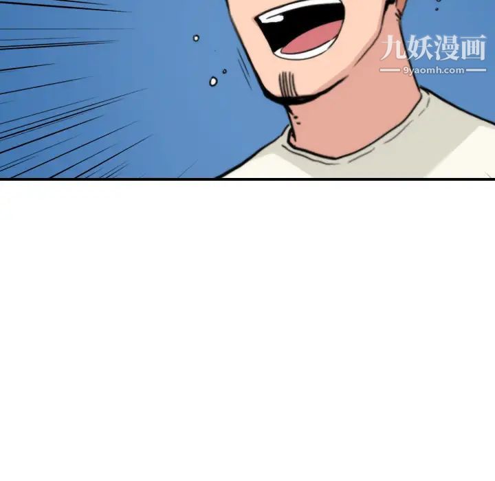 色花穴第37話