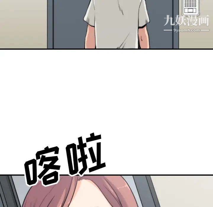 色花穴第37話
