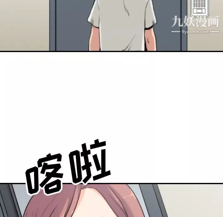 色花穴第37話