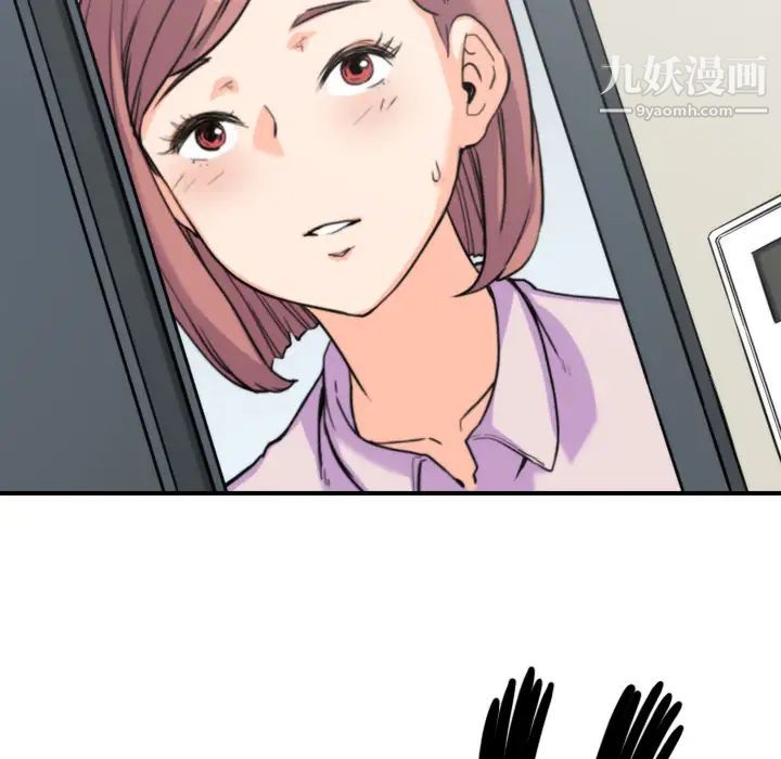 色花穴第37话