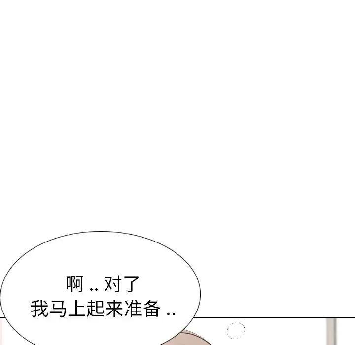 姊姊的秘密日记第26话