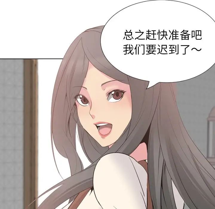 姊姊的秘密日记第26话