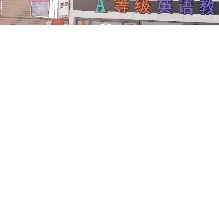 姊姊的秘密日記第26话