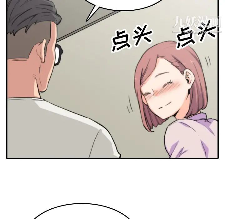 色花穴第38话