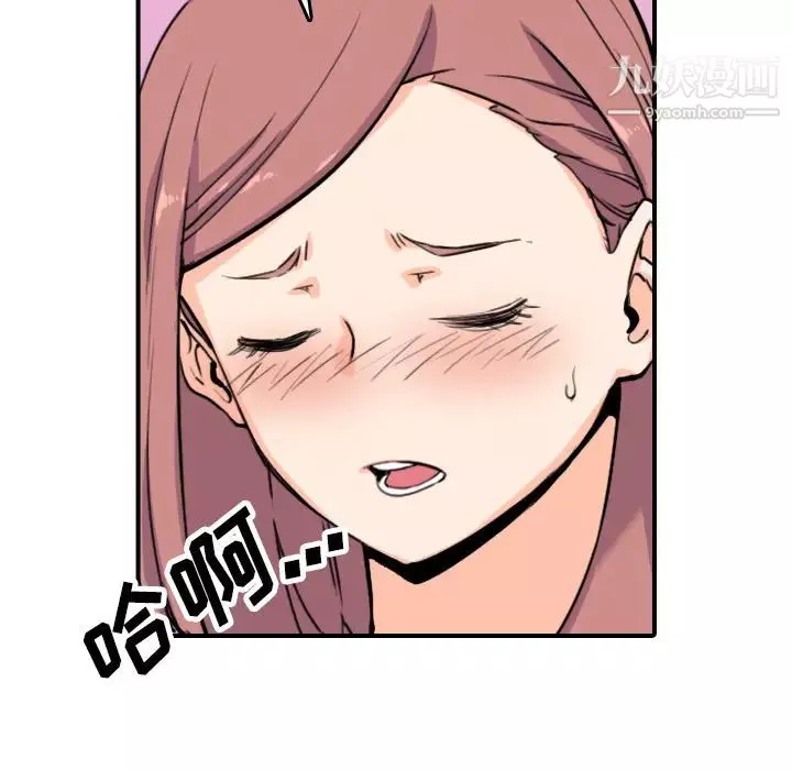 色花穴第38話