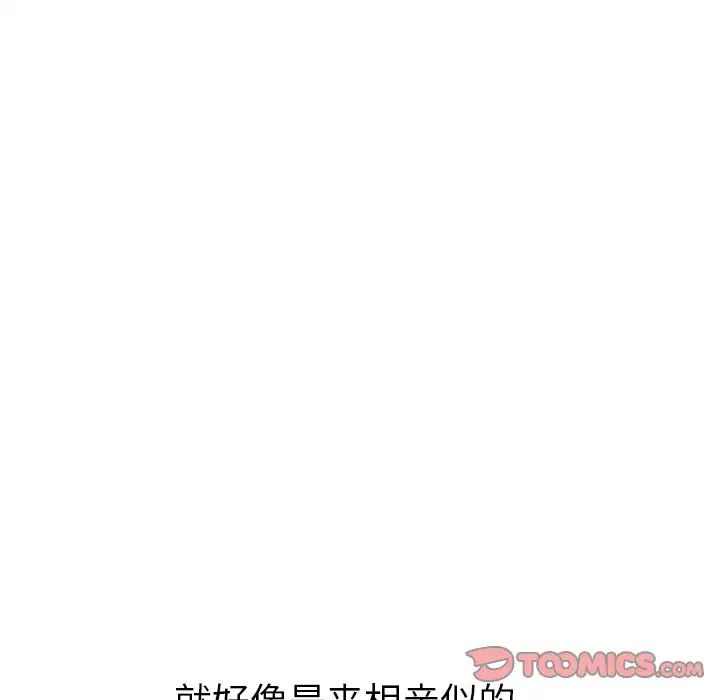 姊姊的秘密日记第26话