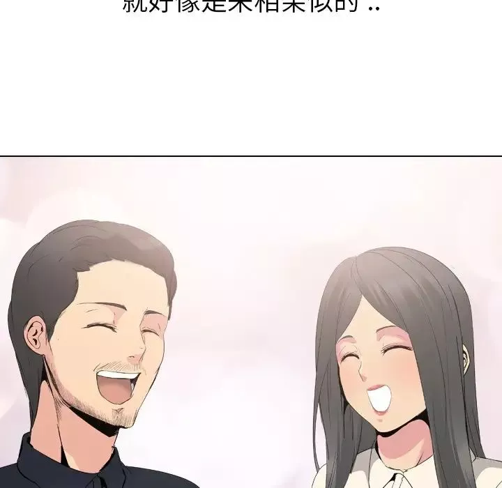 姊姊的秘密日記第26话