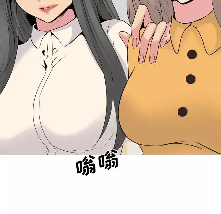 姊姊的秘密日記第26话