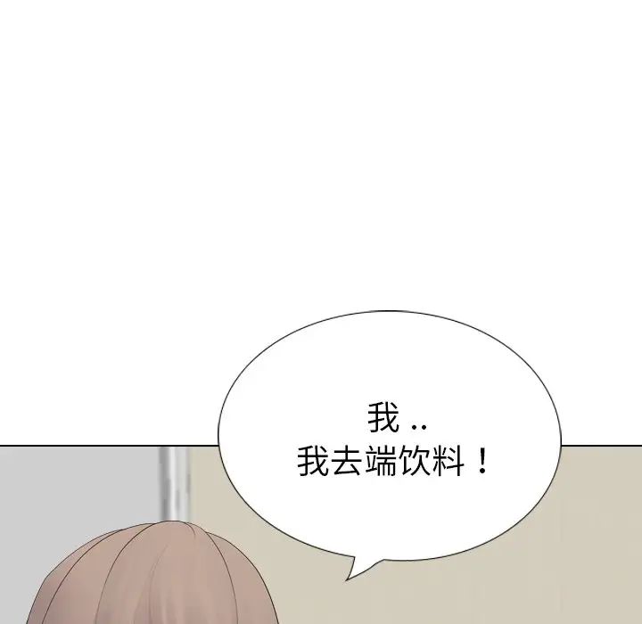 姊姊的秘密日记第26话