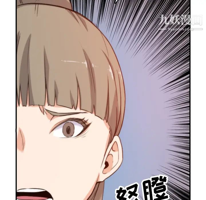 色花穴第38話