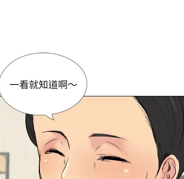 姊姊的秘密日記第26话
