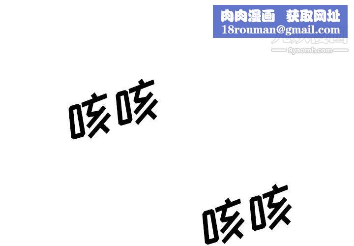 色花穴第39话