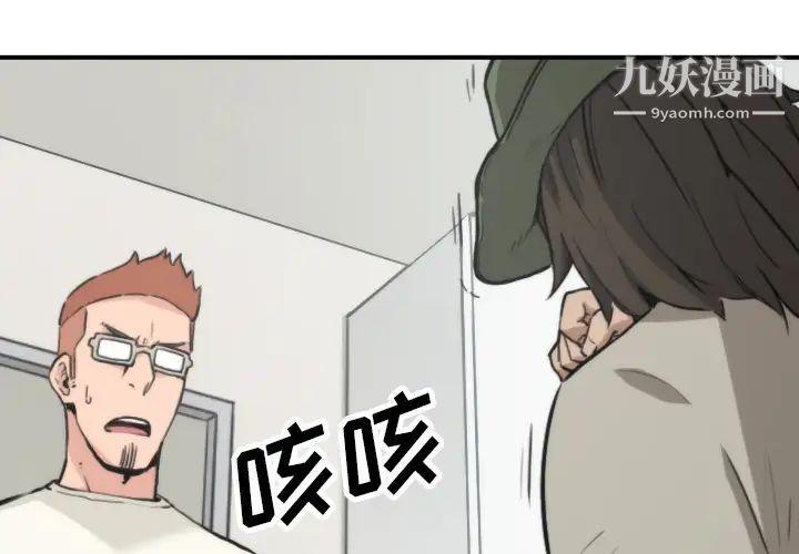 色花穴第39話