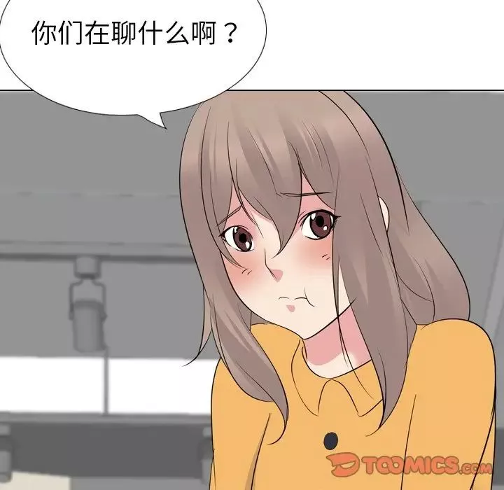 姊姊的秘密日記第26话