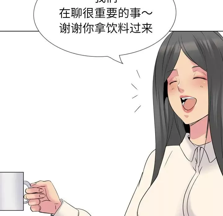 姊姊的秘密日記第26话