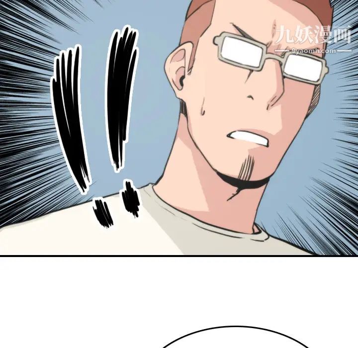 色花穴第39話