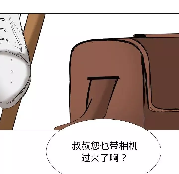 姊姊的秘密日記第26话