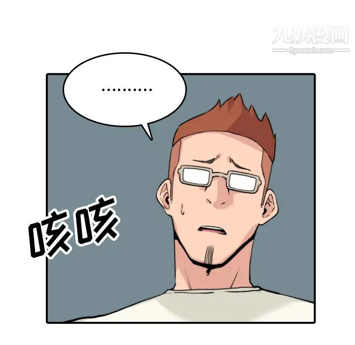 色花穴第39话