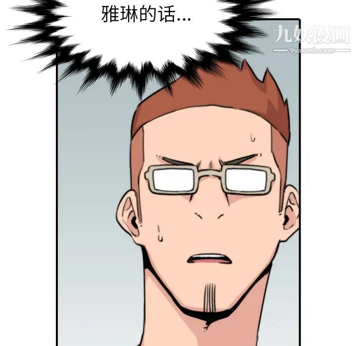 色花穴第39话