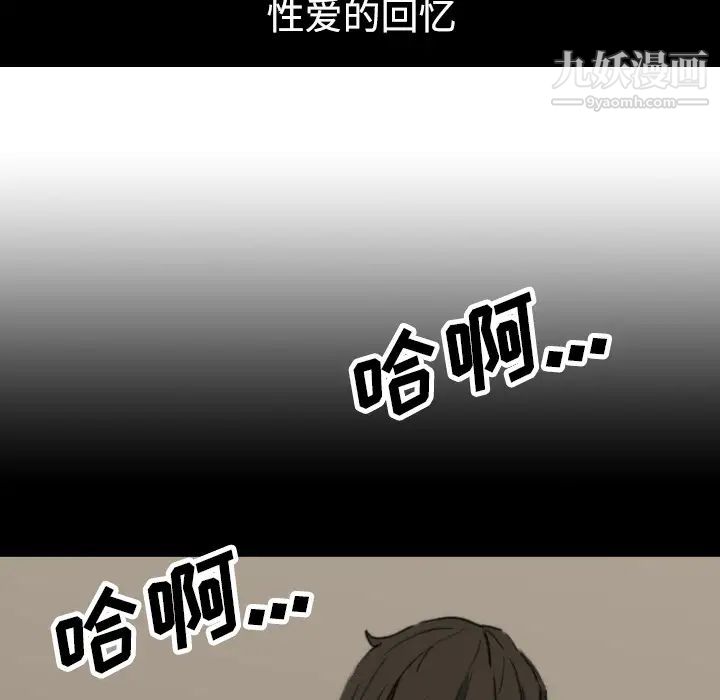 色花穴第39話
