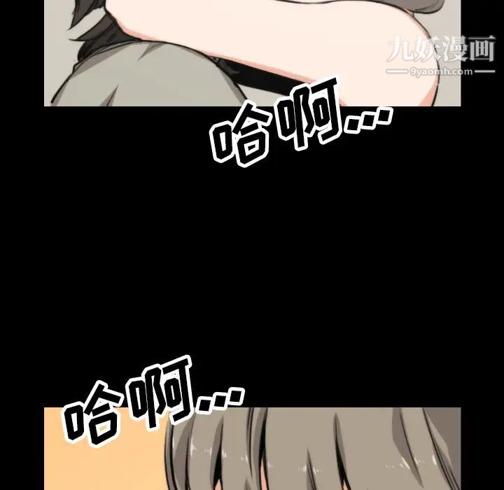 色花穴第39话