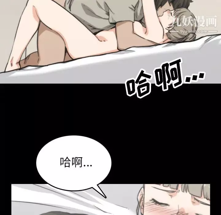 色花穴第39話