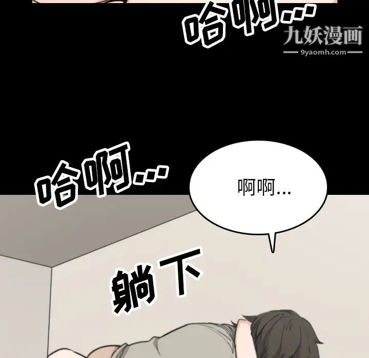 色花穴第39話