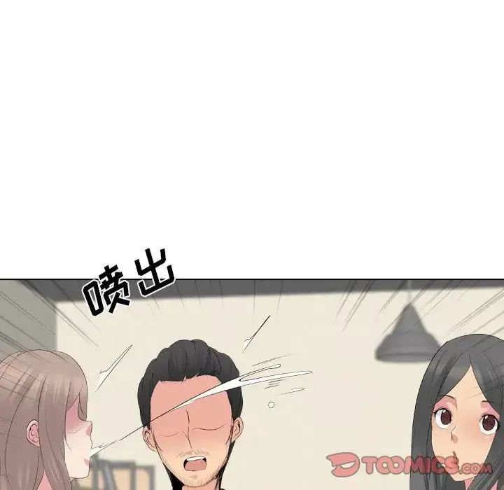 姊姊的秘密日記第26话