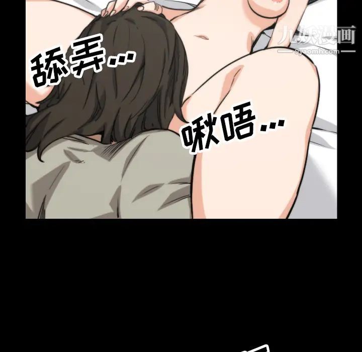 色花穴第39話