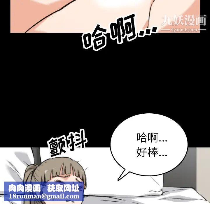 色花穴第39话