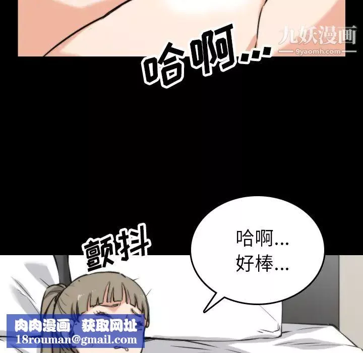 色花穴第39話