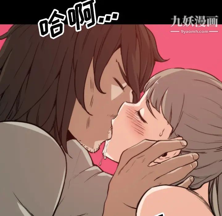 色花穴第39話