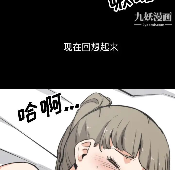 色花穴第39話
