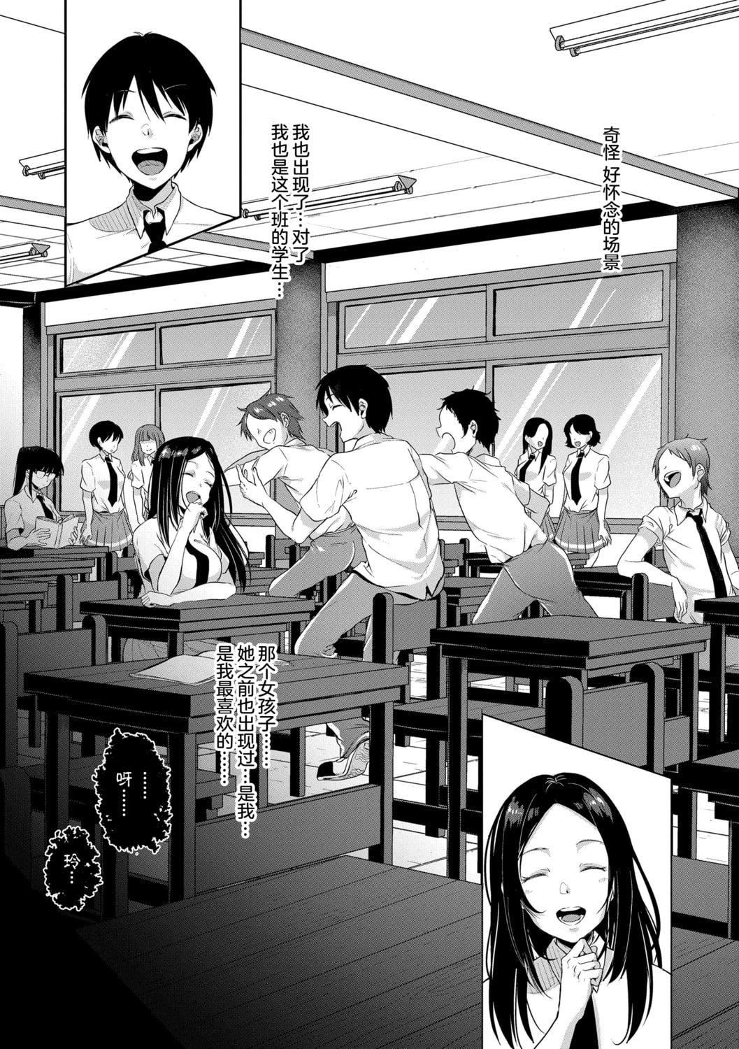 [仙道八]こわしてあそぼともだちいっぱい｜好朋友们一起被玩坏吧[中国翻訳][DL版][仙道八]こわしてあそぼともだちいっぱい｜好朋友们一起被玩坏吧[中国翻訳][DL版]