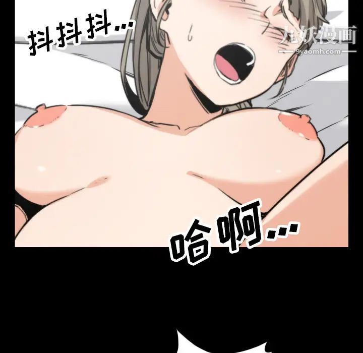 色花穴第39話