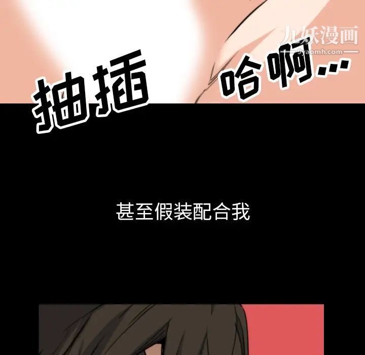 色花穴第39話