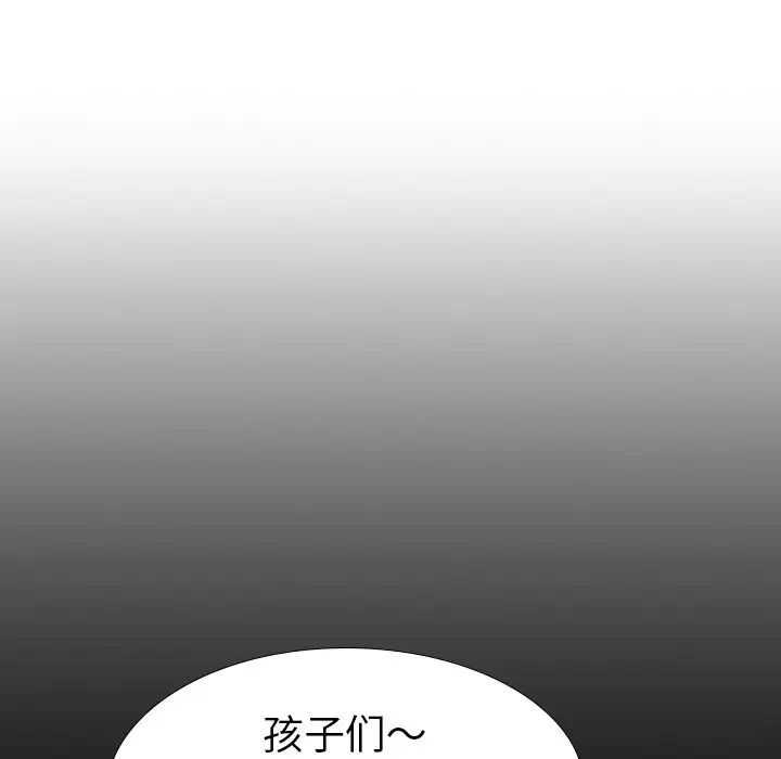 姊姊的秘密日记第27话