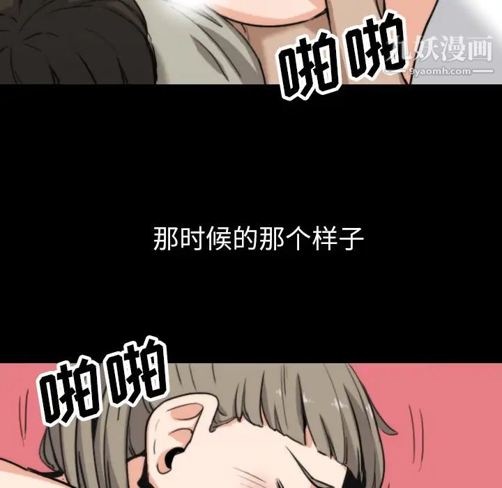 色花穴第39話