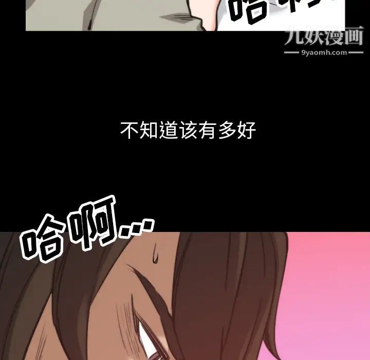 色花穴第39話