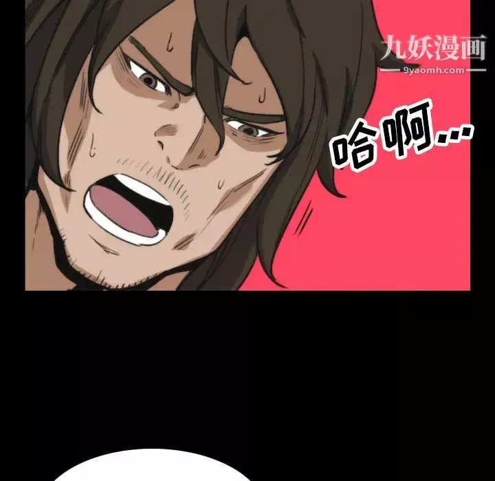 色花穴第39話