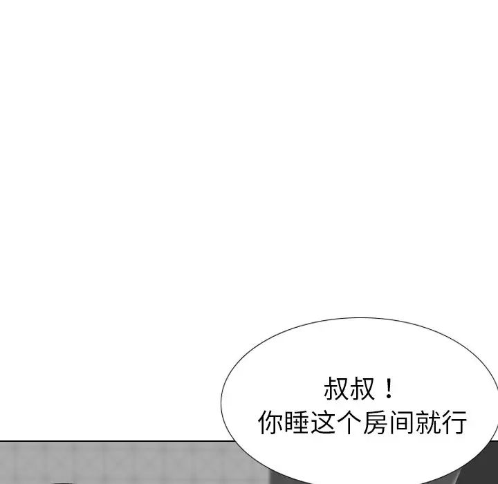 姊姊的秘密日记第27话