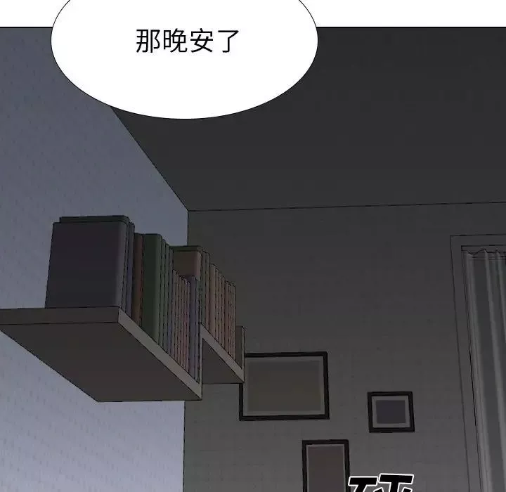 姊姊的秘密日記第27話