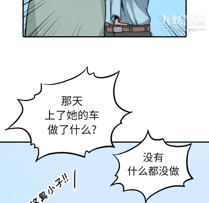 色花穴第40話