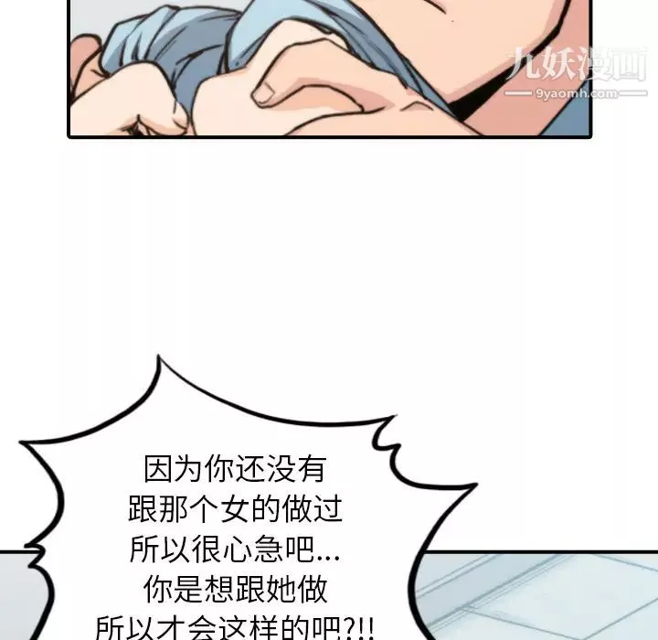 色花穴第40話
