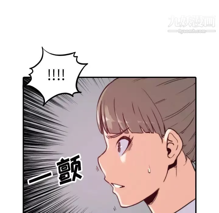 色花穴第40話