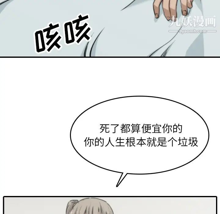 色花穴第40话